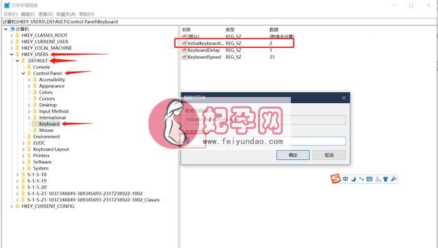 电脑经常开机键盘不能用（电脑开机数字键盘无法启动问题）(2)