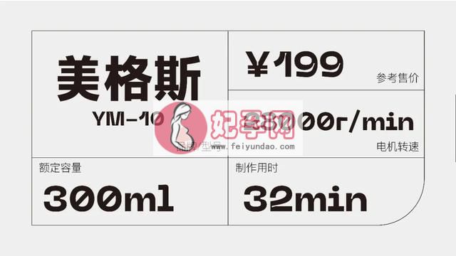 超级好用的豆浆机（借你一把黄豆8款一人食豆浆机全测评）(19)