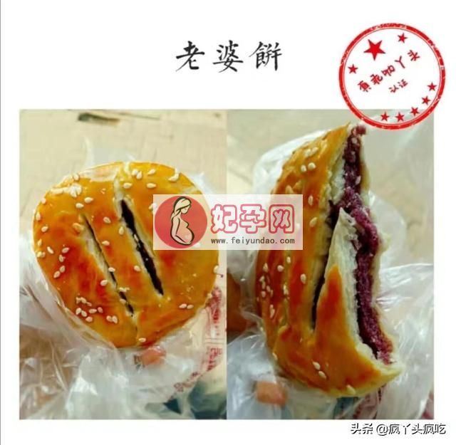 芜湖詹记桃酥（合肥詹记宫廷桃酥大测评）(11)