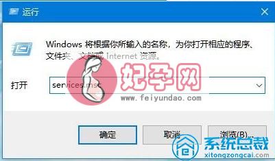 win10系统网络连接成功无法上网（无法开启网络发现怎么解决）(2)