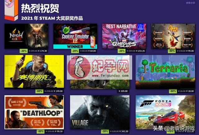 steam错误代码105怎么回事（steam错误代码118解决办法）(5)