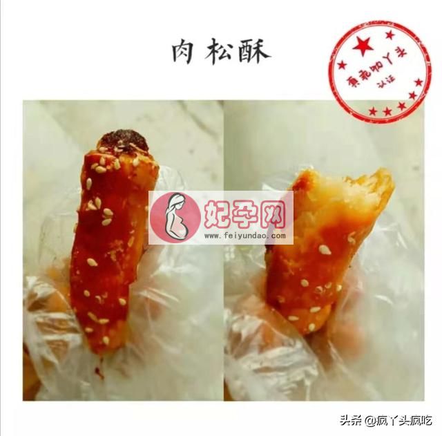 芜湖詹记桃酥（合肥詹记宫廷桃酥大测评）(28)