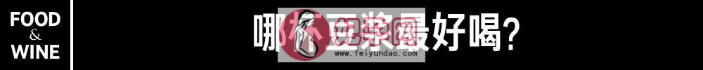 超级好用的豆浆机（借你一把黄豆8款一人食豆浆机全测评）(21)