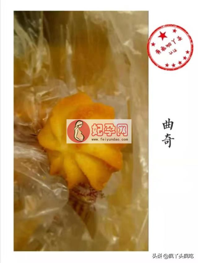 芜湖詹记桃酥（合肥詹记宫廷桃酥大测评）(26)