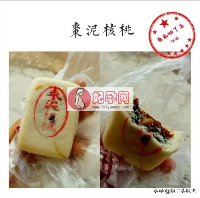 芜湖詹记桃酥（合肥詹记宫廷桃酥大测评）(12)