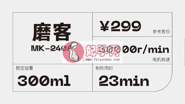 超级好用的豆浆机（借你一把黄豆8款一人食豆浆机全测评）(13)