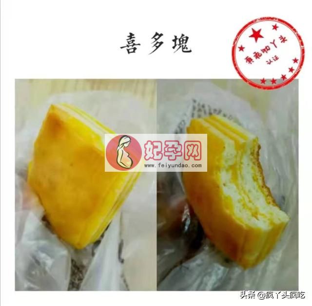 芜湖詹记桃酥（合肥詹记宫廷桃酥大测评）(21)