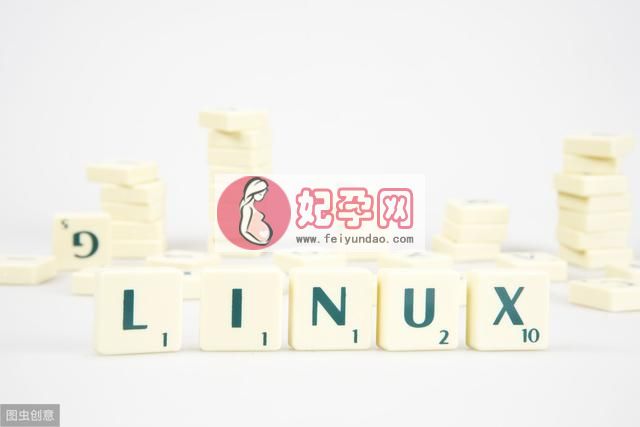 linux3.18.3（小猿圈解析linxu安装方式）(1)