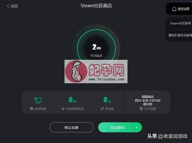 steam错误代码105怎么回事（steam错误代码118解决办法）(2)