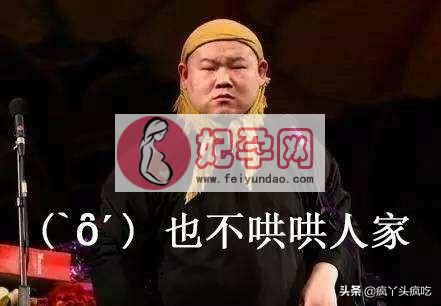 芜湖詹记桃酥（合肥詹记宫廷桃酥大测评）(29)
