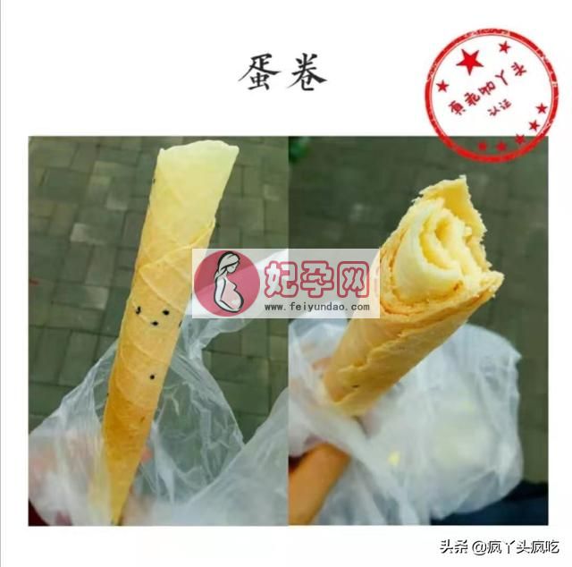 芜湖詹记桃酥（合肥詹记宫廷桃酥大测评）(8)
