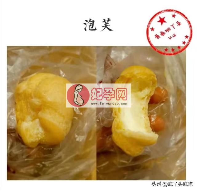 芜湖詹记桃酥（合肥詹记宫廷桃酥大测评）(13)