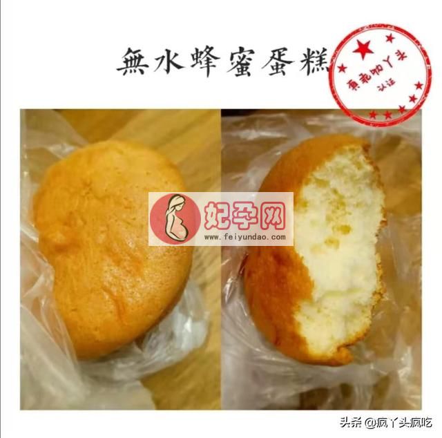 芜湖詹记桃酥（合肥詹记宫廷桃酥大测评）(4)