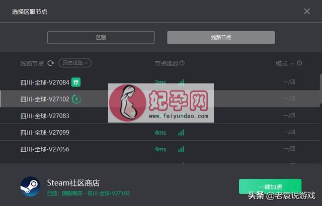 steam错误代码105怎么回事（steam错误代码118解决办法）(6)