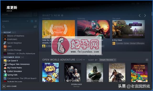 steam错误代码105怎么回事（steam错误代码118解决办法）(3)