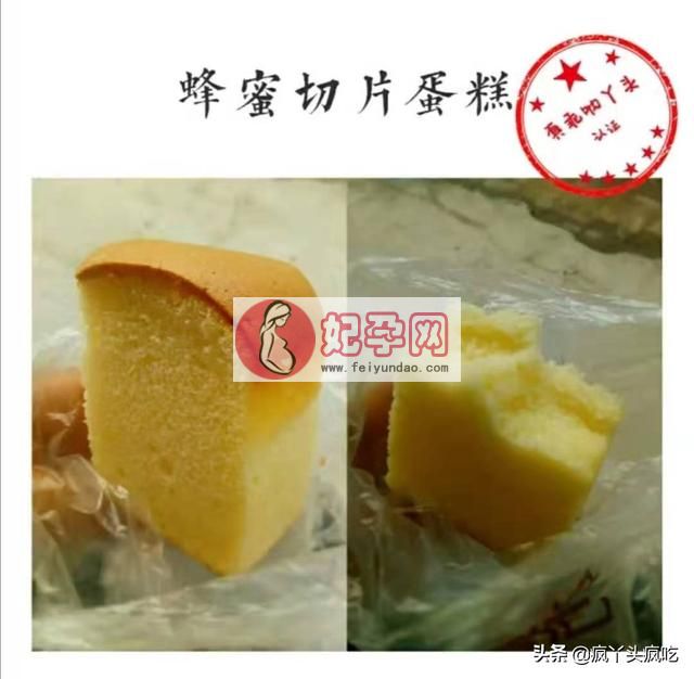 芜湖詹记桃酥（合肥詹记宫廷桃酥大测评）(9)