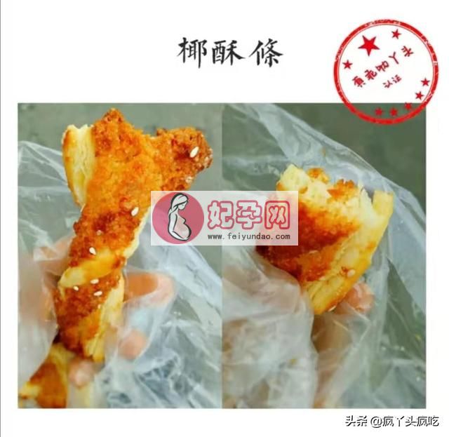 芜湖詹记桃酥（合肥詹记宫廷桃酥大测评）(22)