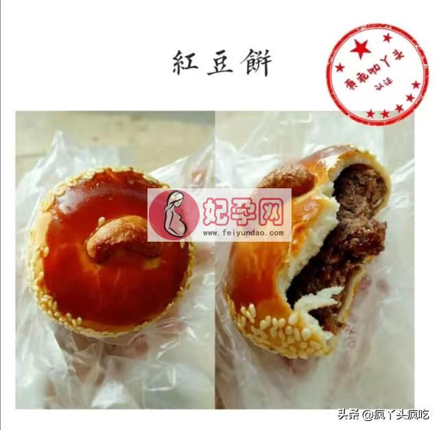 芜湖詹记桃酥（合肥詹记宫廷桃酥大测评）(15)