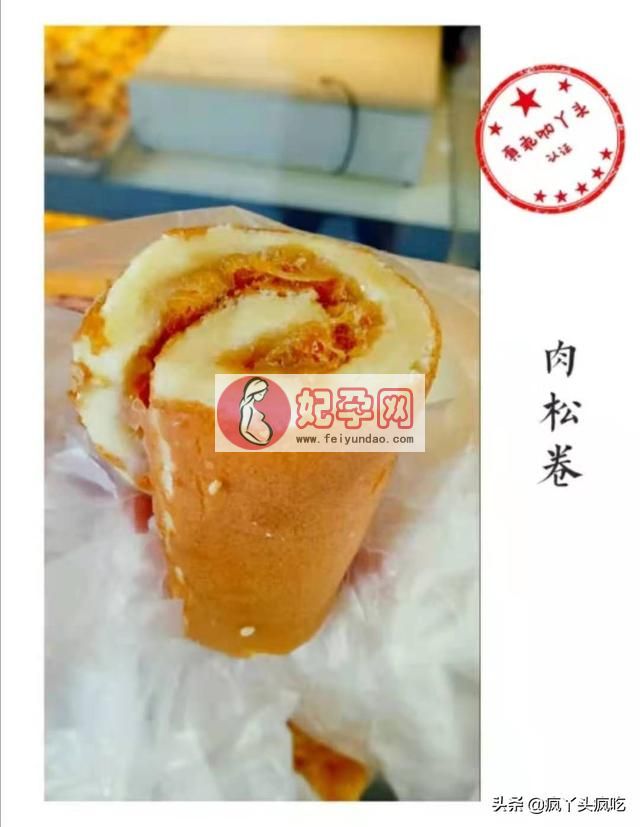 芜湖詹记桃酥（合肥詹记宫廷桃酥大测评）(6)