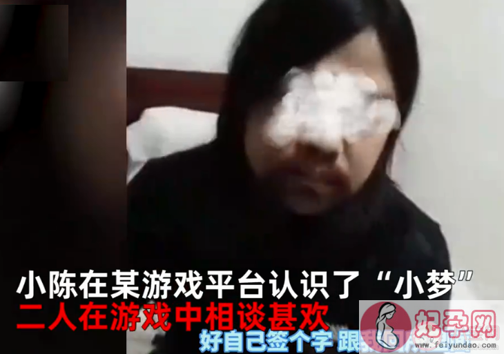 小伙网恋1年女友竟留络腮胡似李逵 网恋需要注意什么