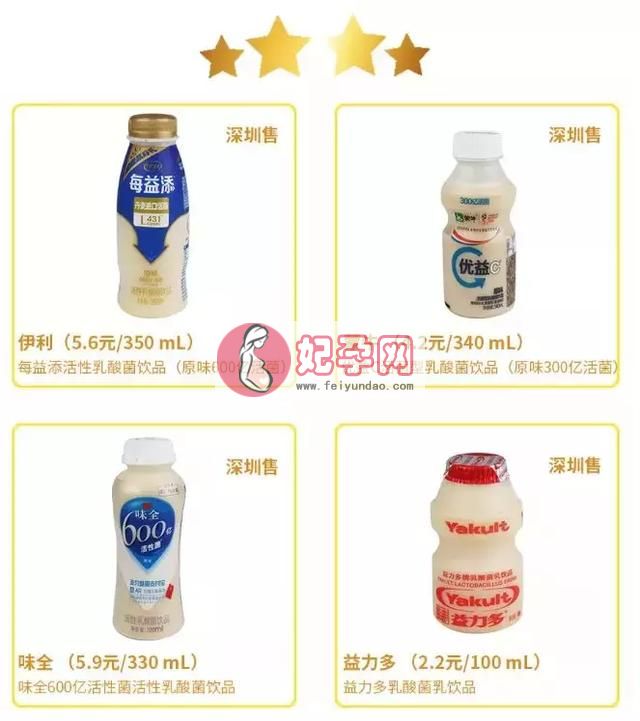 酸奶饮品和乳酸菌饮品区别（乳酸菌and酸奶傻傻分不清）(6)