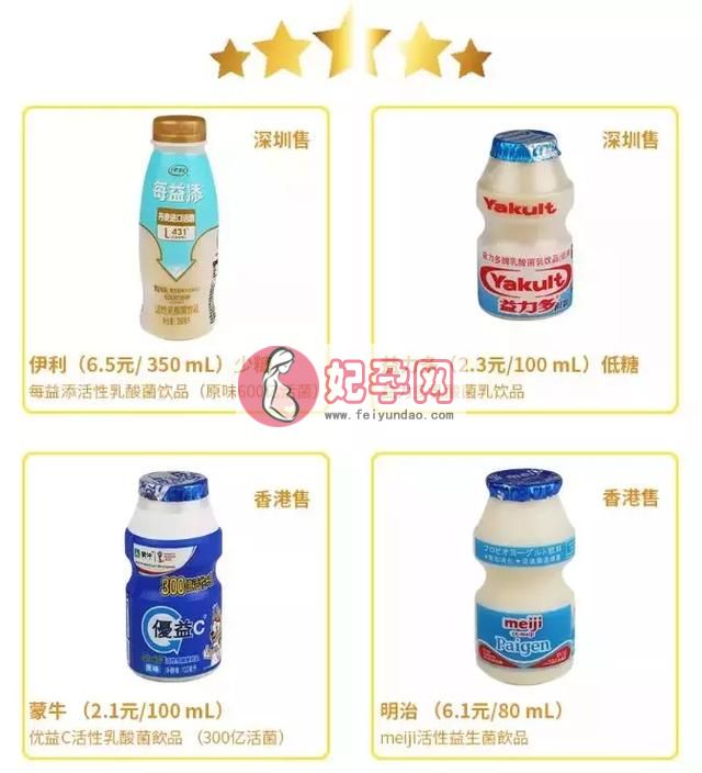 酸奶饮品和乳酸菌饮品区别（乳酸菌and酸奶傻傻分不清）(5)