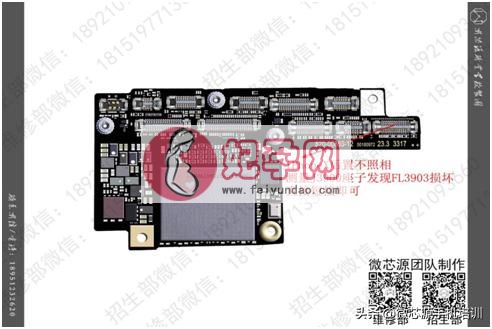 iphone x关机充电开机不充（日常手机维修小课堂）(3)