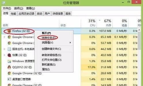 电脑内存不够怎么办去哪里清理（电脑内存不足怎样进行深度内存清理）(4)