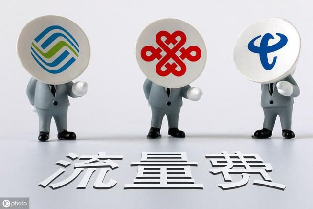 手机包月套餐是多少兆（为什么宽度可以包月无限）(4)