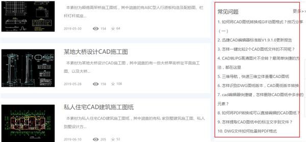 从零开始学cad怎么学（零基础如何自学CAD）(8)