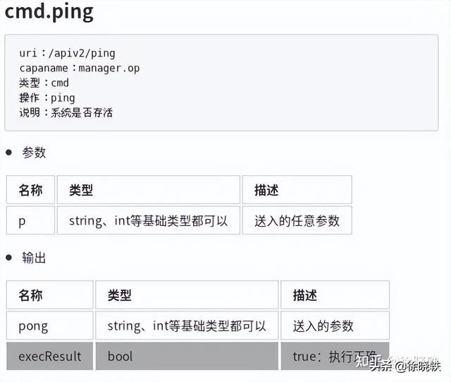 j s程序（jxTMS使用示例--和其它系统勾连）(2)