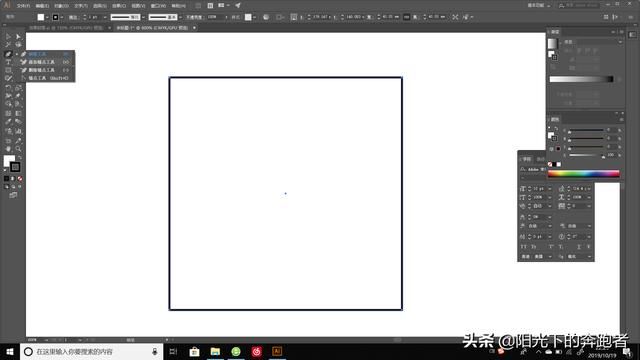 ai剪断锚点工具怎么调（AI基础教程195钢笔工具组）(2)