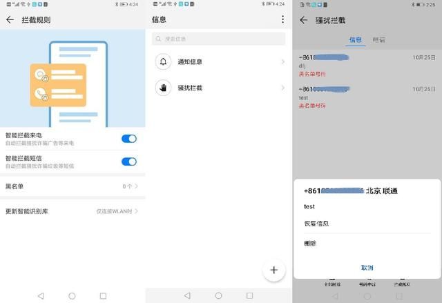 华为mate20拆装后盖（年末换新机迁移数据有多麻烦）(6)