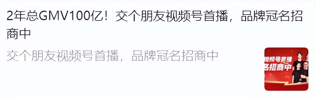 字节跳动直播完整（字节跳动下架种草社区App）(2)