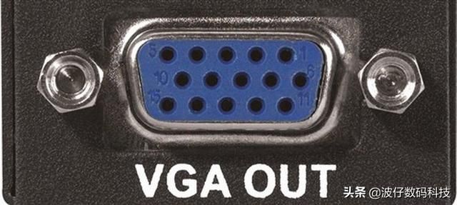 vga和dvi和hdmi接口的区别图（一文了解电脑主机上的VGA接口和DVI接口的区别）(3)