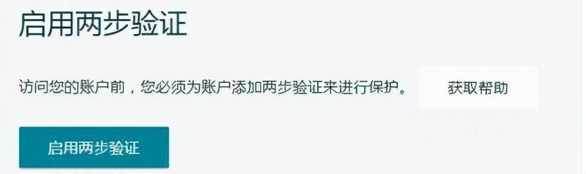 天津亚马逊电商开店流程（天津锦创信息科技）(13)