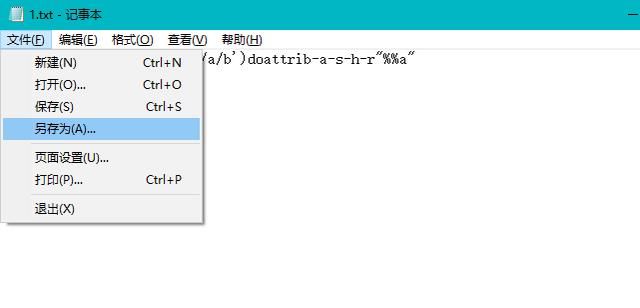 u盘文件被隐藏起来了怎么办（u盘文件被隐藏怎么办）(3)