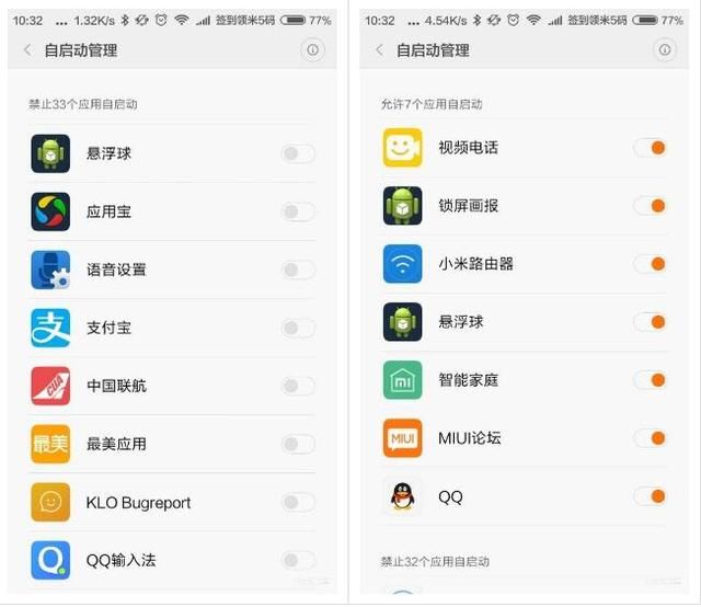 手机悬浮球有哪些（关于悬浮球的点滴你知道吗）(4)