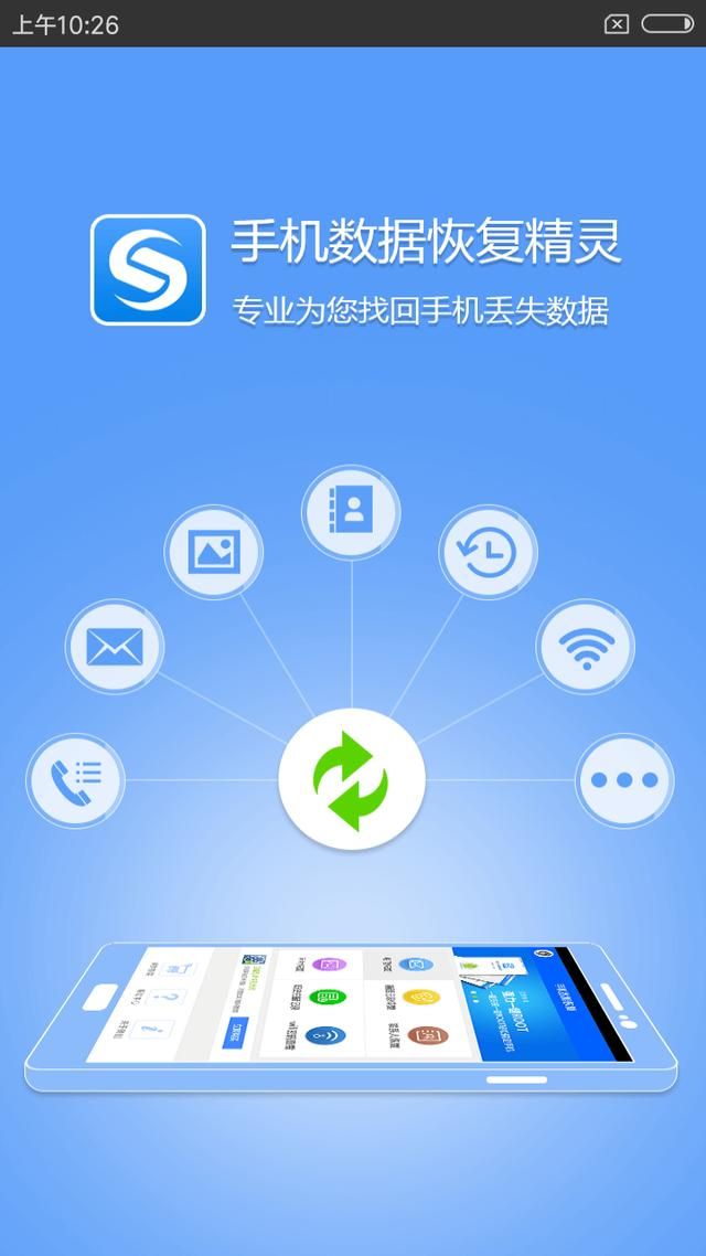 手机悬浮球有哪些（关于悬浮球的点滴你知道吗）(5)