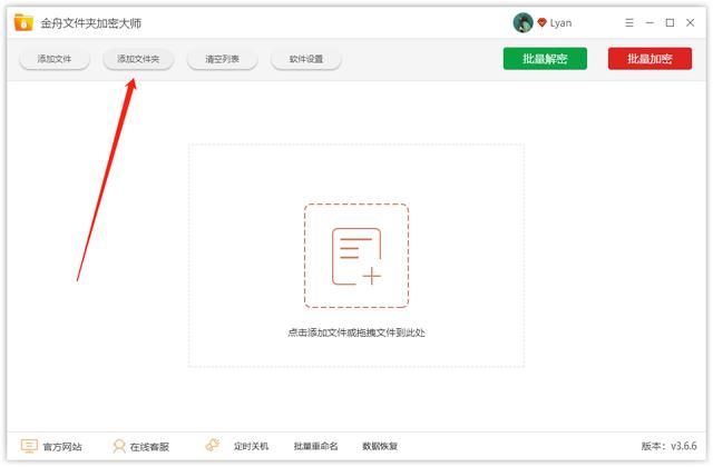 怎样可以给电脑上的文件夹加密（怎样在电脑上将文件夹进行加密）(1)