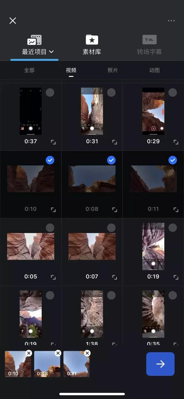 iphone的拍摄设置（用iPhone拍）(17)