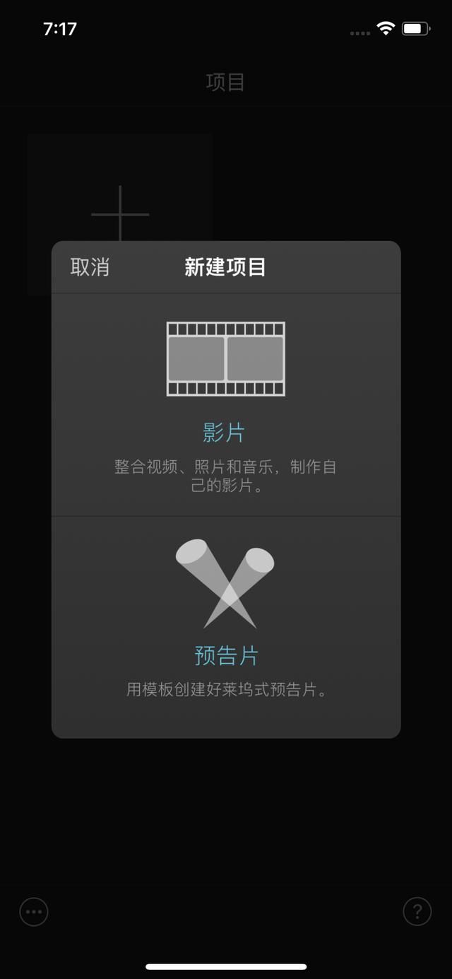 iphone的拍摄设置（用iPhone拍）(12)