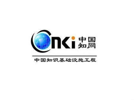 知网查重论文可靠吗（知网论文查重系统有什么限制吗）(1)