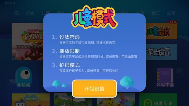 小米电视盒子4c深度评测（支持4KHDR人工智能系统）(12)