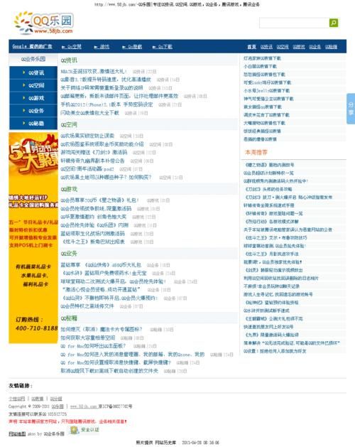 58个实用网站推荐（分享15个帮助你打开新世界大门的网站）