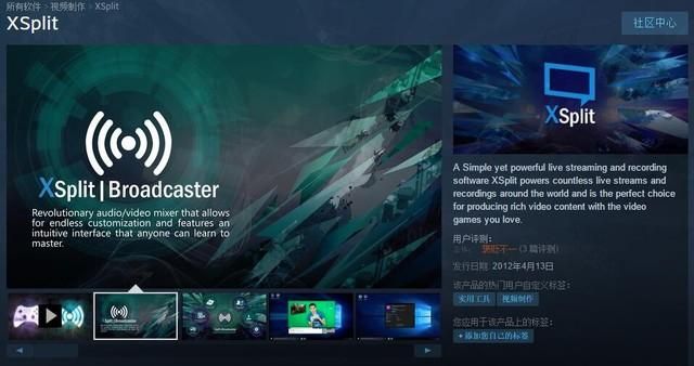 怎么免费玩steam 游戏（游戏主播都在用的软件登陆steam）(2)