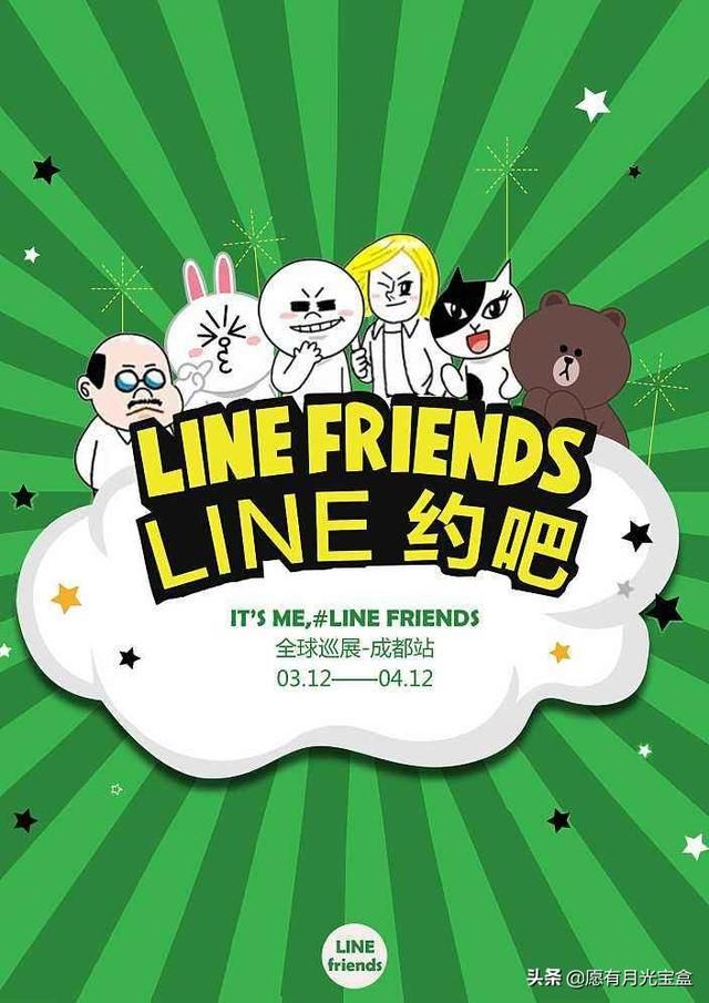 跟lineplay一样的游戏（LINE推出全新游戏平台）(1)