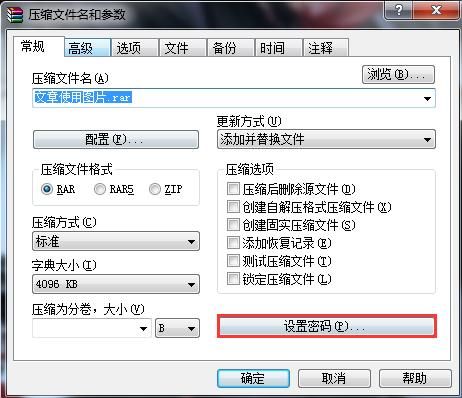 电脑有加密软件如何将文件解密（电脑上的文件如何加密）(3)