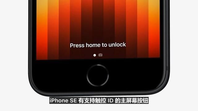 苹果新款iphone se3（最便宜的苹果新手机）(4)