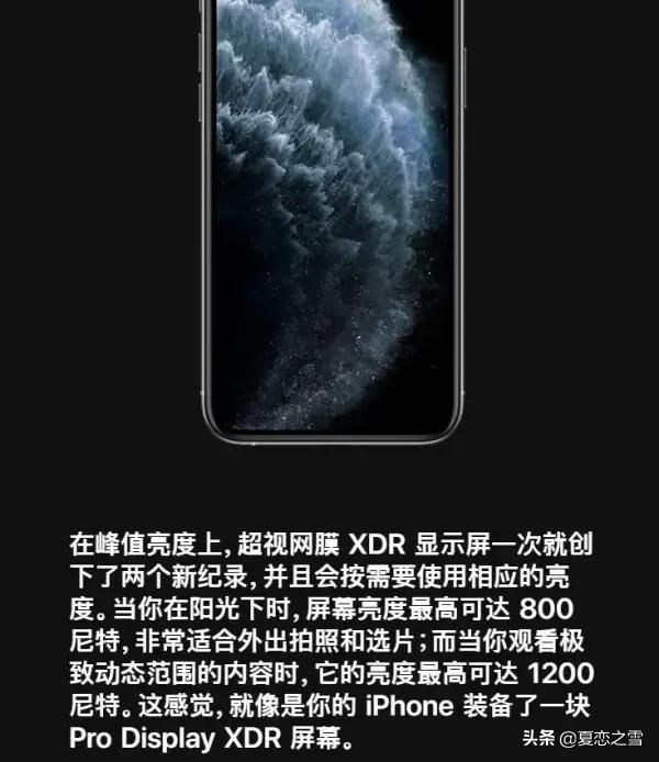 苹果手机屏幕有什么区别（苹果手机的屏幕很好吗）(1)
